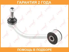 ������ ������������� ������ L Lynxauto / C7302L �������� 24 ��� C7302L ����