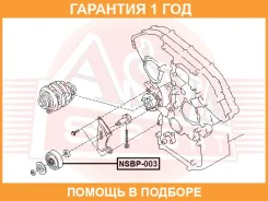 ����� �������� ASVA / NSBP003 �������� 12 ��� NSBP003 ����