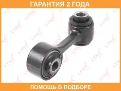 ������ ������������� �������� (� kdss) L Lynxauto / C7453L �������� 24 ��� C7453L ����
