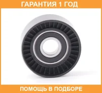 ����� �������� ASVA / NSBP010 �������� 12 ��� NSBP010 ����