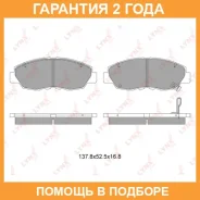������� ��������� �������� �������� Lynxauto / BD3410 �������� 24 ��� BD3410 ����