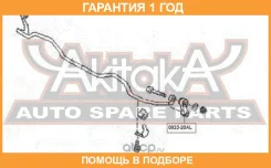 ���� ������������� �������� ASVA / 082320AL �������� 12 ��� 082320AL ����
