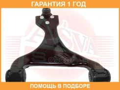����� ������ ����� ASVA / 1824017 �������� 12 ��� 1824017 ����
