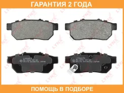 ������� ��������� �������� ������ Lynxauto / BD3441 �������� 24 ��� BD3441 ����
