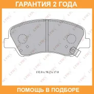 ������� ��������� �������� Lynxauto / BD3619 �������� 24 ��� BD3619 ����