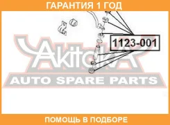 ���� ������������� �������� ASVA / 1123001 �������� 12 ��� 1123001 ����