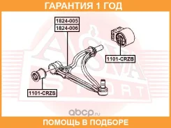 ����� �������� ����� ASVA / 1824006 �������� 12 ��� 1824006 ����