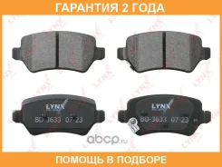 ������� ��������� �������� | ��� | Lynxauto / BD3633 �������� 24 ��� BD3633 ����
