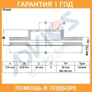���� ��������� ���. Advics / A6F867B �������� 12 ��� A6F867B ����