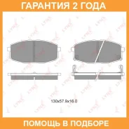 ������� ��������� �������� �������� Lynxauto / BD4404 �������� 24 ��� BD4404 ����