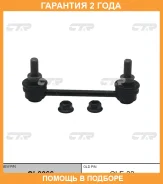 ���� ������������� CTR / CL0066 �������� 24 ��� CL0066 ����