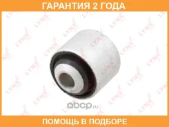 ����������� Lynxauto / C8462 �������� 24 ��� C8462 ����