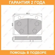 ������� ��������� �������� Lynxauto / BD4603 �������� 24 ��� BD4603 ����