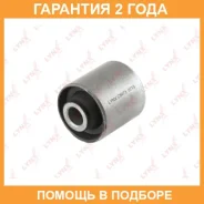 ����������� Lynxauto / C8473 �������� 24 ��� C8473 ����