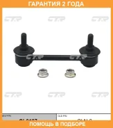 ���� ������������� CTR / CL0107 �������� 24 ��� CL0107 ����