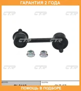 ���� ������������� CTR / CL0119 �������� 24 ��� CL0119 ����