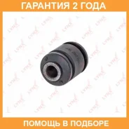 ����������� Lynxauto / C8597 �������� 24 ��� C8597 ����