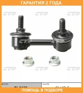���� ������������� CTR / CL0139 �������� 24 ��� CL0139 ����