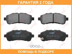 ������� ��������� �������� Lynxauto / BD5109 �������� 24 ��� BD5109 ����