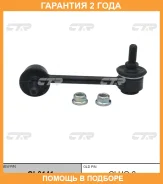 ���� ������������� CTR / CL0141 CL0141 ����
