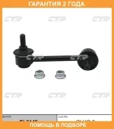 ���� ������������� CTR / CL0142 �������� 24 ��� CL0142 ����
