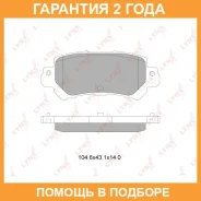 ������� ��������� ������ Lynxauto / BD5126 �������� 24 ��� BD5126 ����