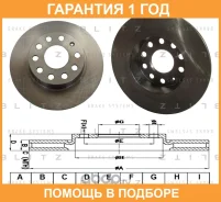 ���� ��������� ������ Blitz / BS0318 �������� 12 ��� BS0318 ����