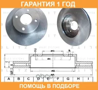 ���� ��������� �������� ������������� Blitz / BS0655 �������� 12 ��� BS0655 ����