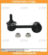 ���� ������������� CTR / CL0148 �������� 24 ��� CL0148 ����