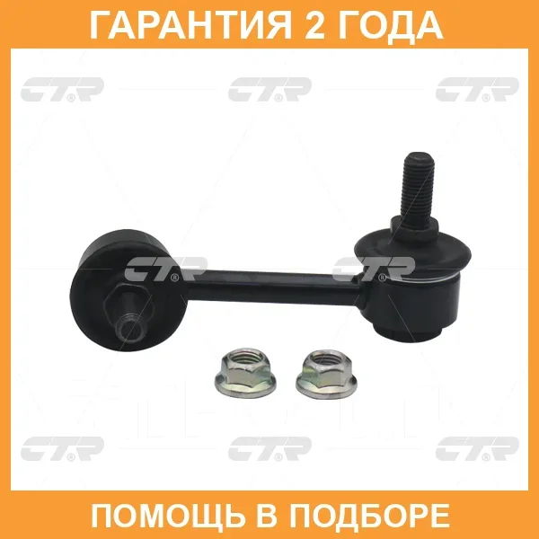 ���� CTR / CL0147 CL0147 ����
