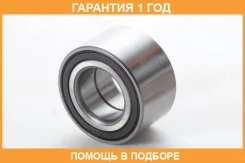 ��������� ��������� ������ ASVA / DACM42800045 �������� 12 ��� DACM42800045 ����
