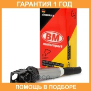 ������� ��������� BMW 1-3-5, X5, X3 BM-Motorsport / EC5011 �������� 12 ��� EC5011 ����