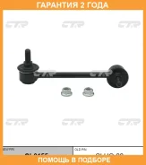���� ������������� CTR / CL0155 �������� 24 ��� CL0155 ����