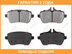 ������� ��������� �������� | ��� | Lynxauto / BD5361 �������� 24 ��� BD5361 ����