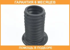 ������� ��������� ������������ BMW / 31336871812 �������� 6 ��� 31336871812 ����