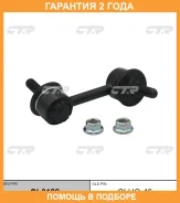 ���� ������������� CTR / CL0182 �������� 24 ��� CL0182 ����