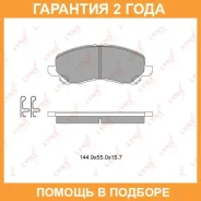 ������� ��������� �������� �������� Lynxauto / BD5504 �������� 24 ��� BD5504 ����