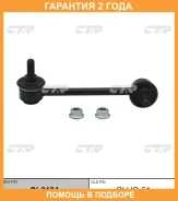 ���� ������������� CTR / CL0184 �������� 24 ��� CL0184 ����