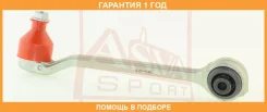 ����� ������ ������ ������ ASVA / 1924010 �������� 12 ��� 1924010 ����