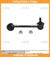 ���� ������������� CTR / CL0185 �������� 24 ��� CL0185 ����