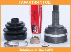 ���� �������� 32X64X28 ASVA / HN29A50 �������� 12 ��� HN29A50 ����