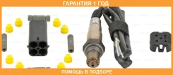 ������ ���������, ������-���� 4��������� �������. /LADA Largus Bosch / 0258986602 �������� 12 ��� 0258986602 ����