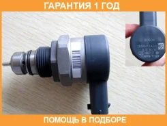 ������ �������� ������ ������� Bosch / 0281002507 �������� 12 ��� 0281002507 ����