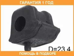 ������ Baikor / BKSB0024 �������� 12 ��� BKSB0024 ����