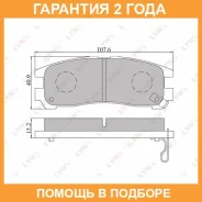 ������� ��������� �������� | ��� | Lynxauto / BD5508 �������� 24 ��� BD5508 ����