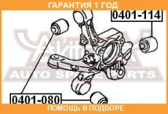 ����������� ASVA / 0401080 �������� 12 ��� 0401080 ����