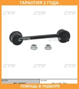 ���� ������������� CTR / CL0205 �������� 24 ��� CL0205 ����