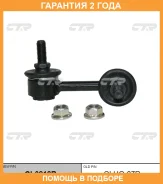 ���� ������������� CTR / CL0218R �������� 24 ��� CL0218R ����