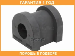 ������ Baikor / BKSB0110 �������� 12 ��� BKSB0110 ����