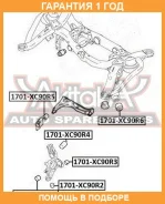 ����������� ASVA / 1701XC90R3 �������� 12 ��� 1701XC90R3 ����
